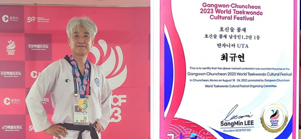 탄자니아 최규연 선교사