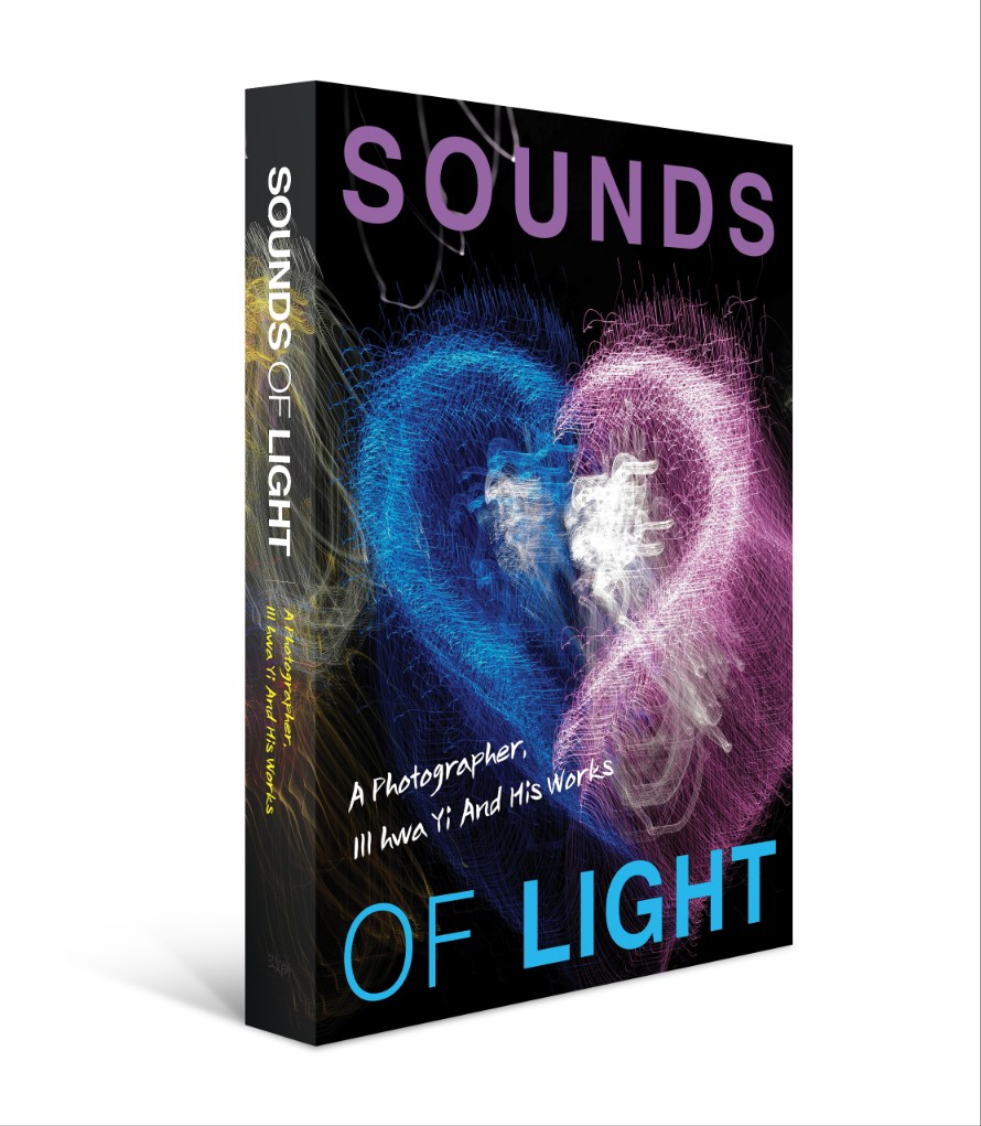 -작가의 작품세계는 Sounds of Light 라는 그의 사진작품집에서도 만날 수 있다.