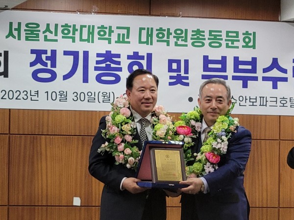 감사패전달_신임회장이 직전회장에게