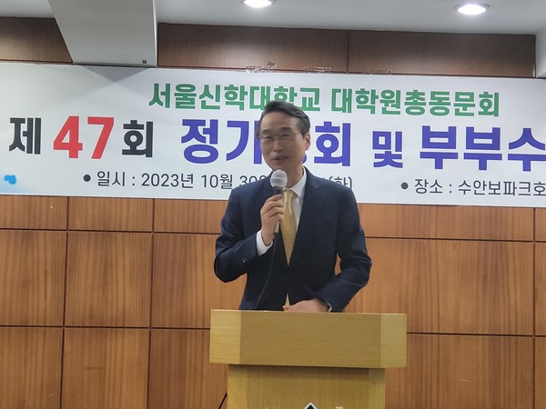 윤철원 교수(서울신학대학교 부총장)