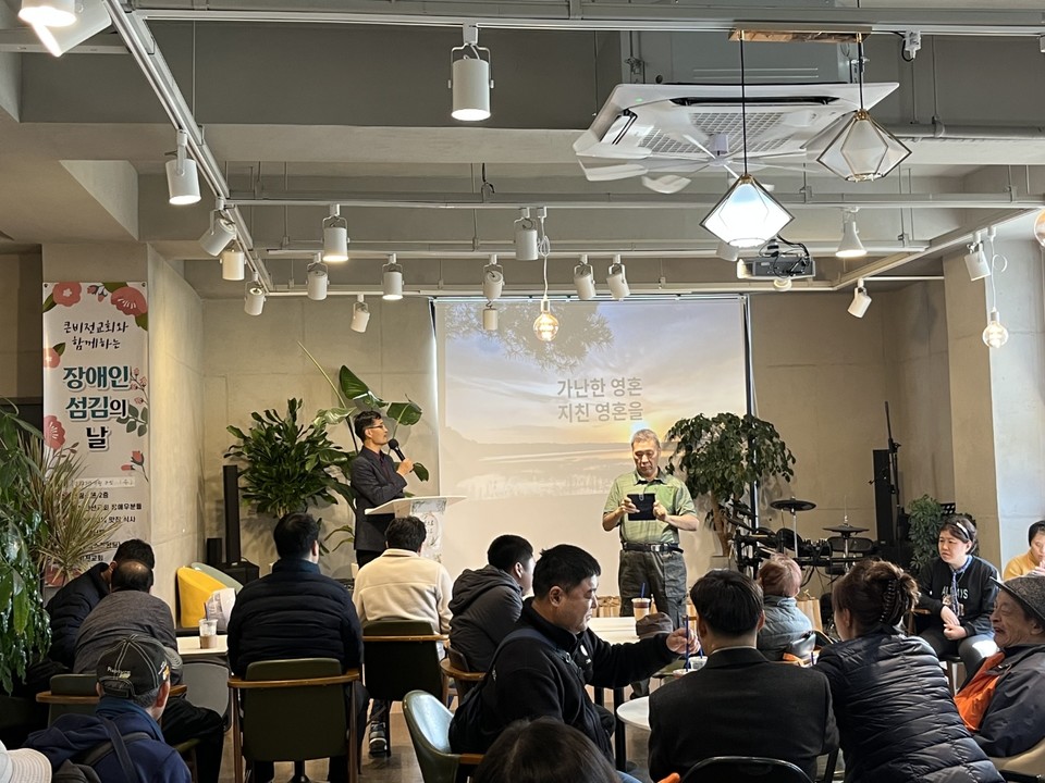 장애인의 날 행사로 카페 크림소튼에서 즐거운 나눔이 이어졌다.