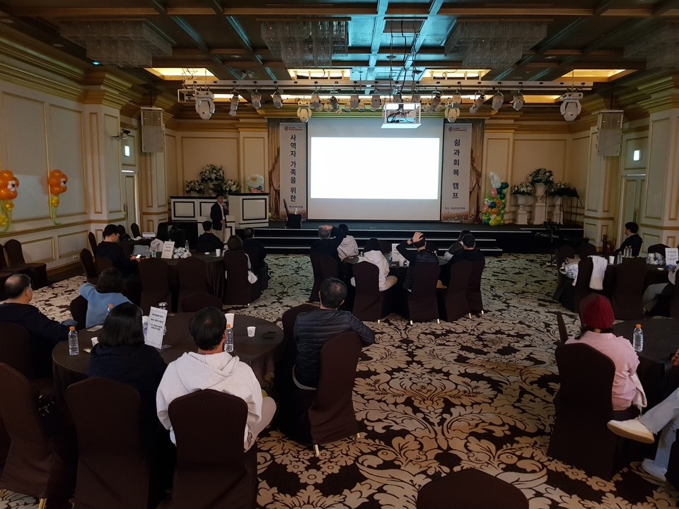 캠프 프로그램 – “돌아봄과 돌봄”강의 