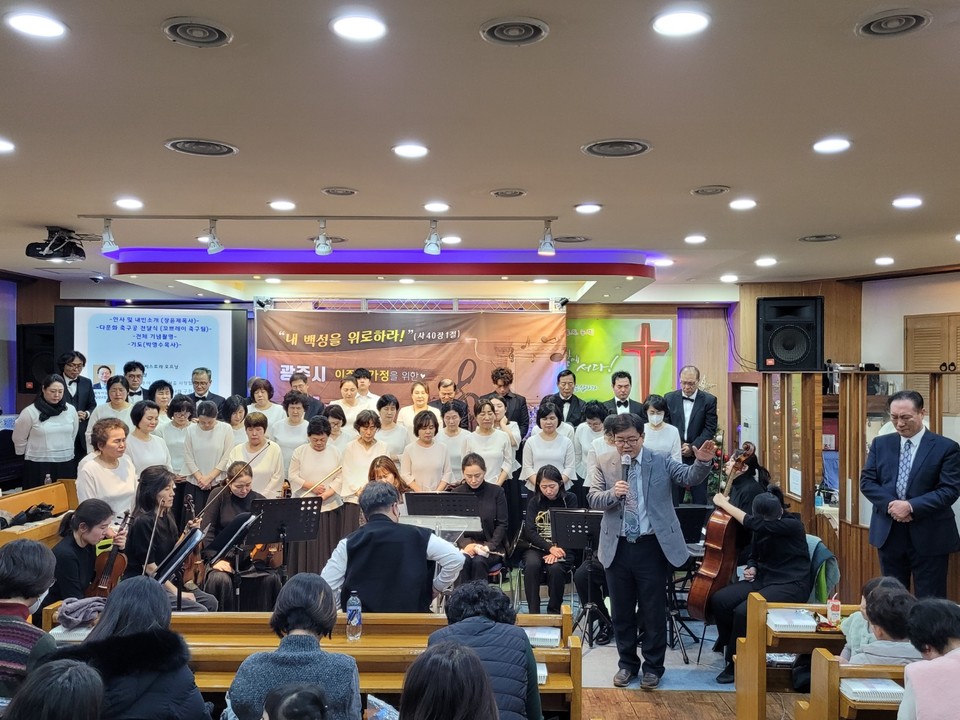 이현성 회장(광주외국인주민지원단체협의회)가 격려 및 축도를 맡았다.