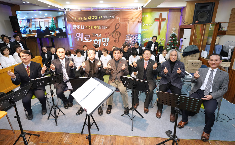 행사에 참석한 방세환 광주 시장과 내빈들