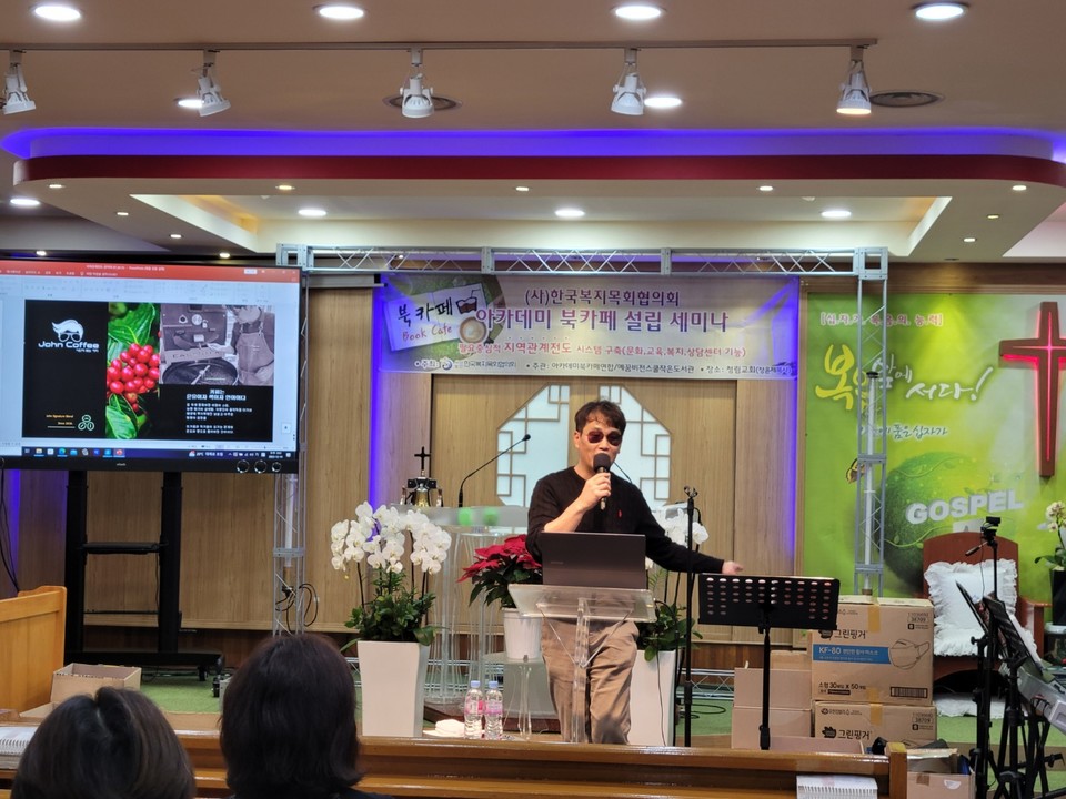 '존커피로스터스', '시인이볶는커피'  최요한 대표