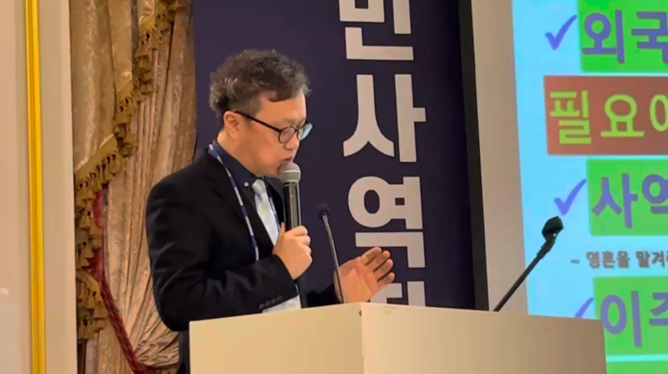 주제 발제중인 이해동 목사(다하나교회)