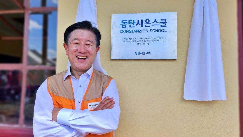 동탄시온교회의 하근수 목사(경기연회 16대 감독)