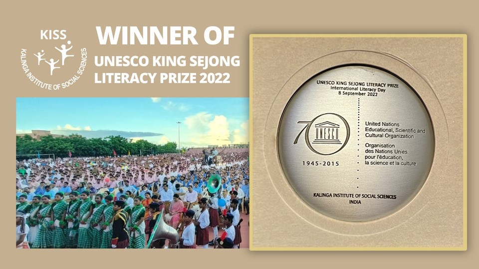'세종대왕 문맹 퇴치상'(King Sejong Literacy Prize)