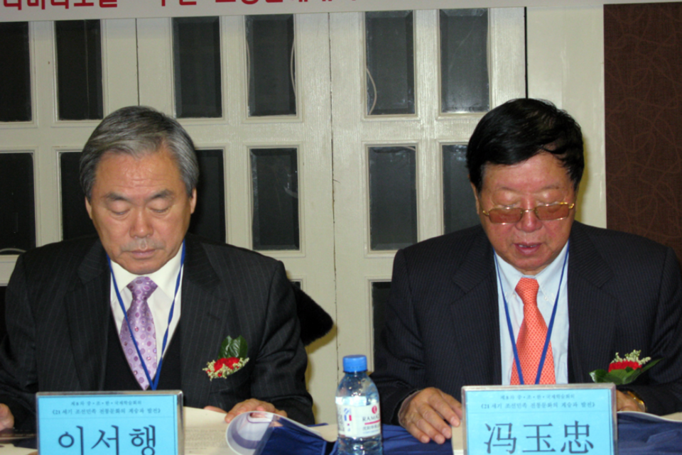 한국학중앙연구원의 제8회 남북공동학술회의 장면