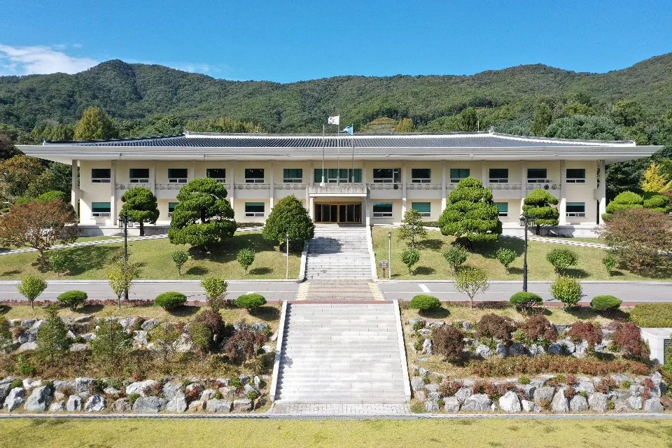 한국정신문화연구원(한국학 중앙연구원)