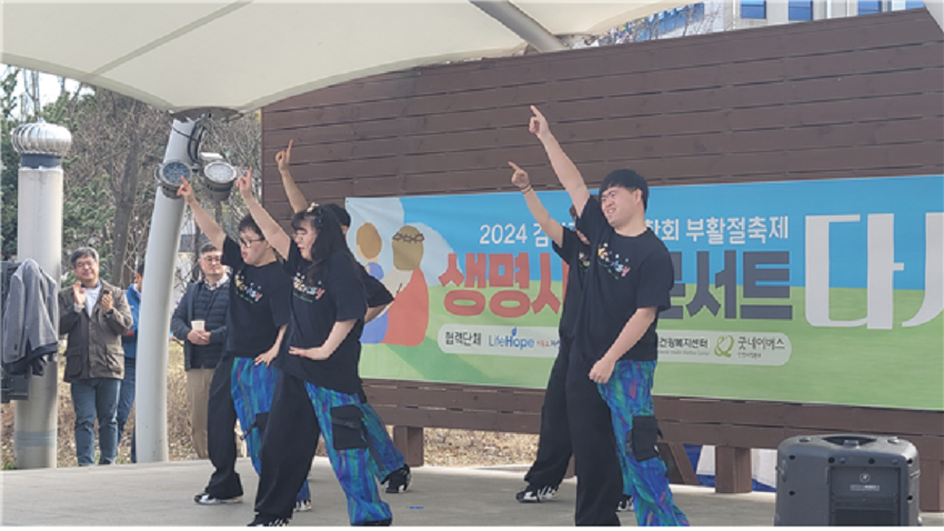 검단기독교연합회는 부활절 축제를 통해 자살예방캠페인을 함께 진행했다