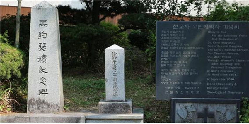 서서평(Miss Elisabeth J. Shepping, R.N.) 선교사와 마요셉빈(Mrs. Josephine Hounshell McCutchen) 선교사