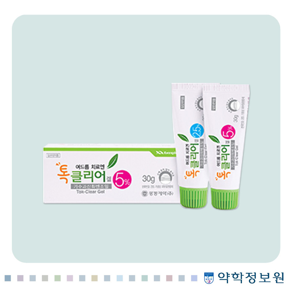 톡클리어겔,-소개되는 의약품은 이해를 돕기 위함이며, 특정 제품을 홍보하는 의도가 아님을 밝힙니다.