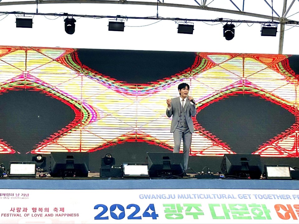 광주시 주최, 다문화어울림 축제 초대 가수로 무대에 선 황기동 씨