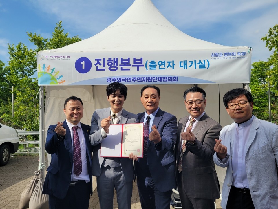 왼쪽부터 베트남친구들대표 남궁성목사, (사)한국다문화희망협회 홍보대사 가수 황기동, 한국다문화희망협회 이사장 장윤제 목사, 광주시 기독교 연합회 전 회장 이민규목사, 광주시외국인 주민지윈단체 협의회  대표 이현성 목사