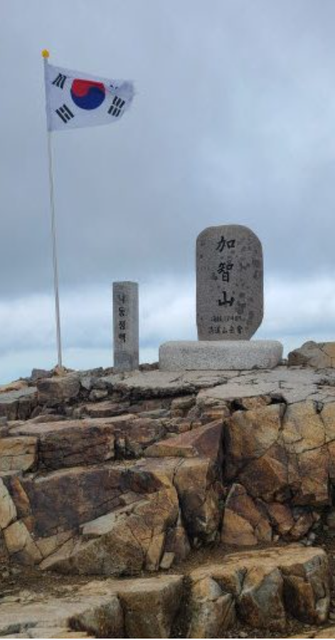 가지산 정상 부위(사진 조성연)