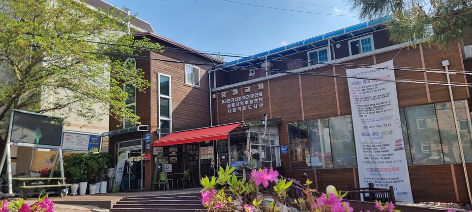 지역의 복합문화 공간이 된 경기 광주 청림교회