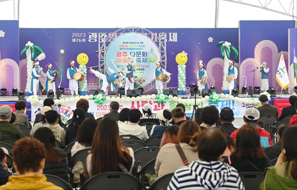 경기도 광주 다문화어울림 축제의 주축을 이룬 한국다문화희망협회