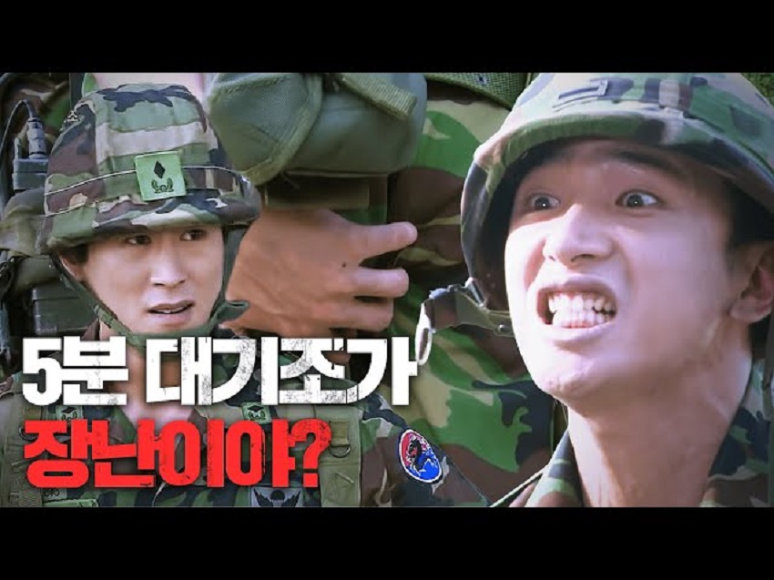 tvn 푸른거탑 시리즈 화면 캡쳐