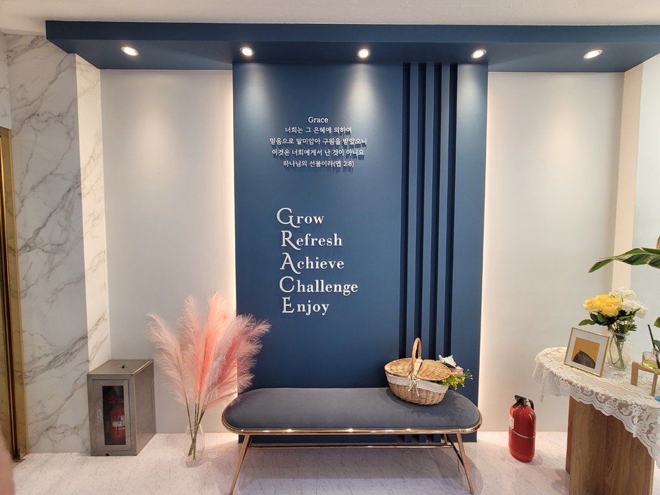 덕신고등학교 카페형 모둠 착습공간 미래교실 GRACE