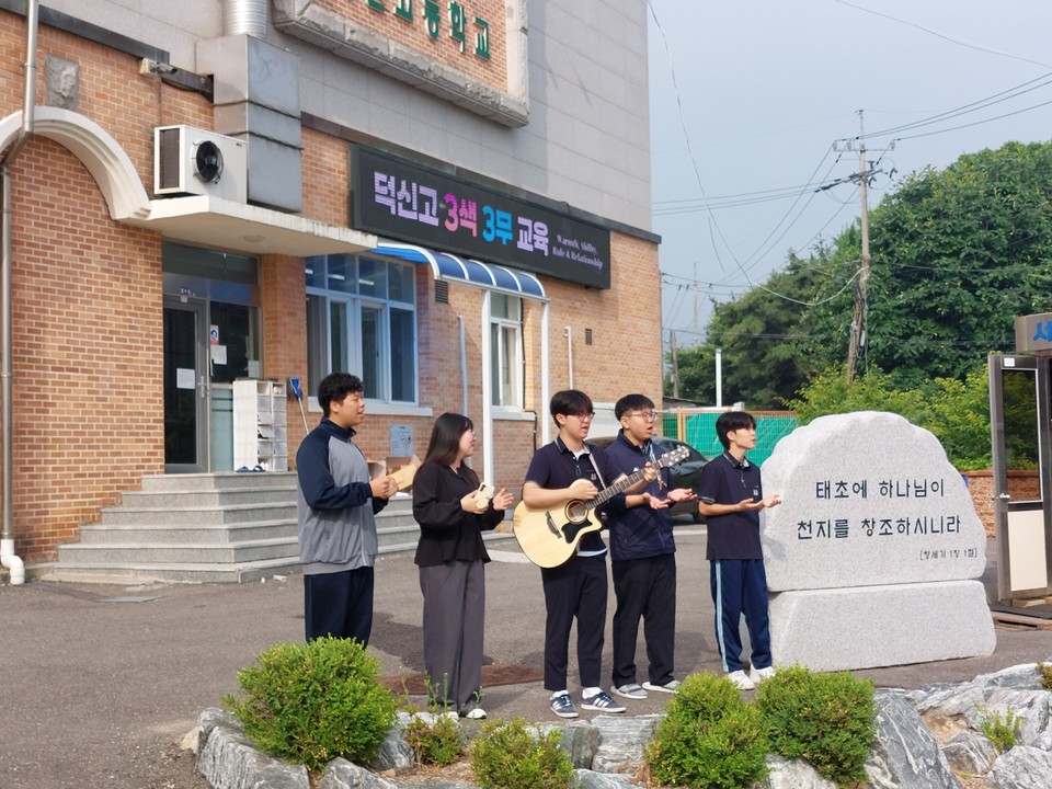 월요일과 화요일 아침 감비 동아리의 찬양으로 등굣길이 은혜롭다