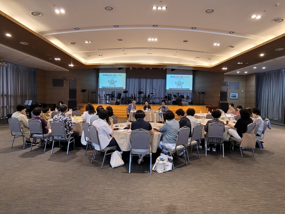 제2회 예즈덤 말씀 체험 사경회