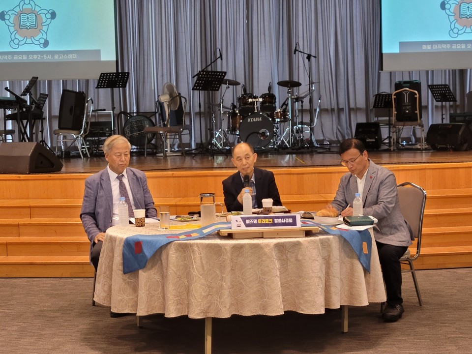 왼쪽부 홍순원 교수, 이대희 목사, 장현승 담임목사