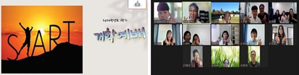 사진제공=프놈펜 좋은학교