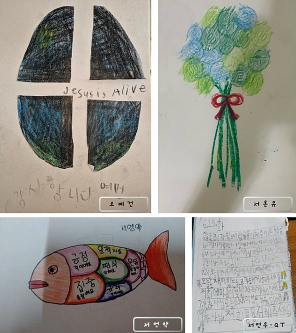 사진제공=프놈펜 좋은학교