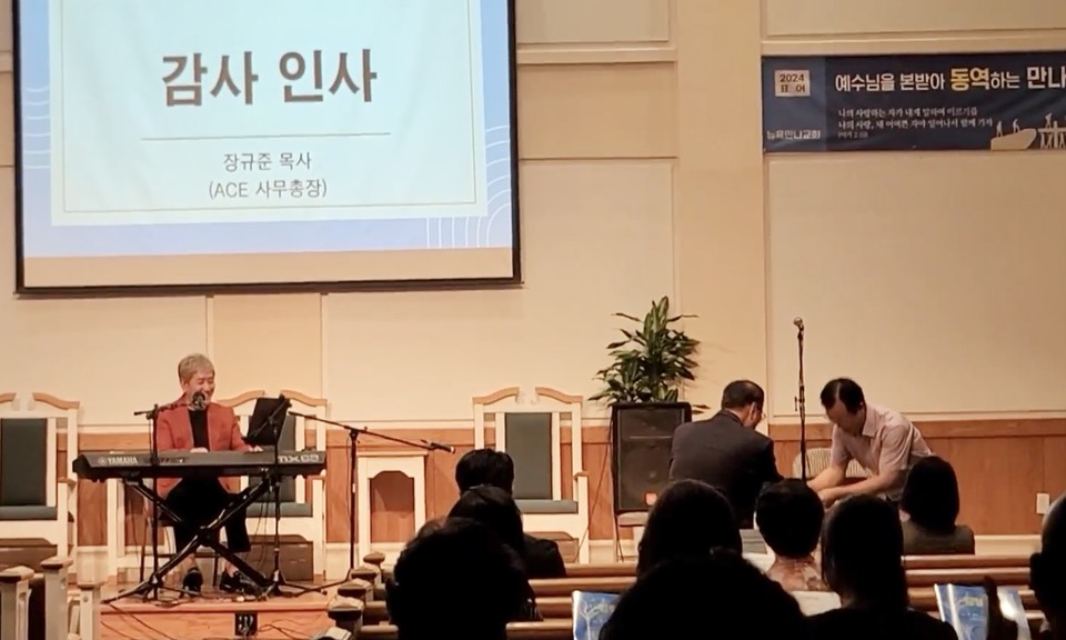 뉴욕목사회 총무 한필상 목사