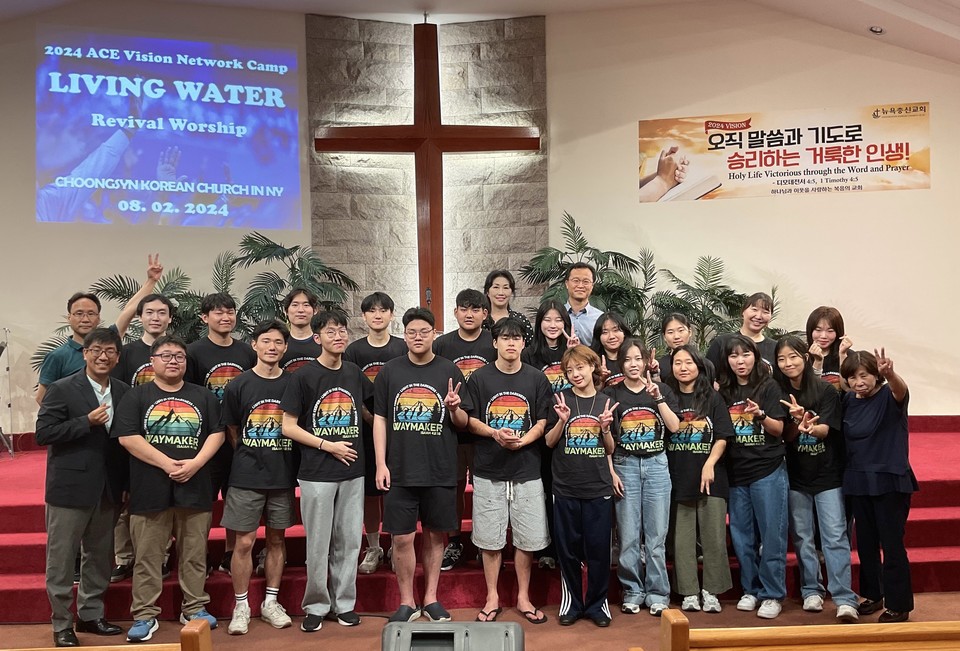 Ace. 뉴욕 충신교회