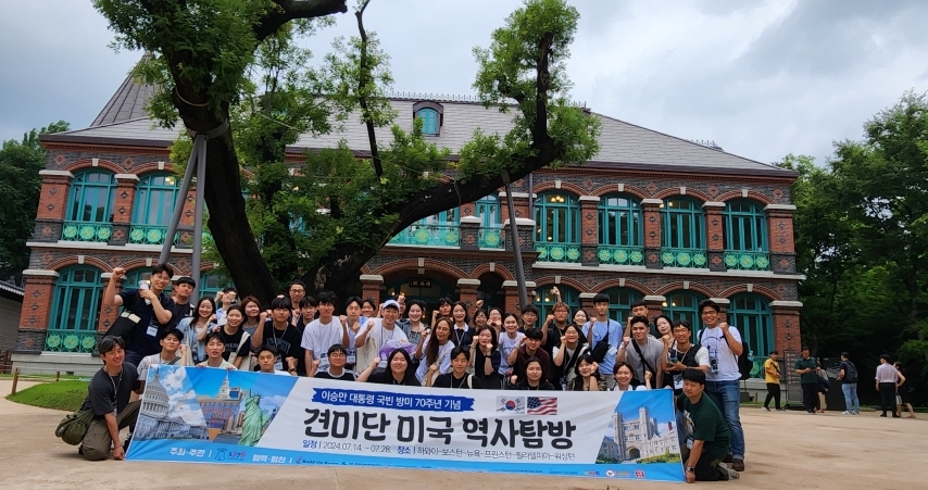 견미단. 사진=1776연구소