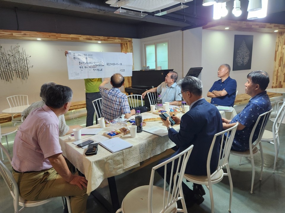 부산 기독교 문화 역사 연구회 출범 모임