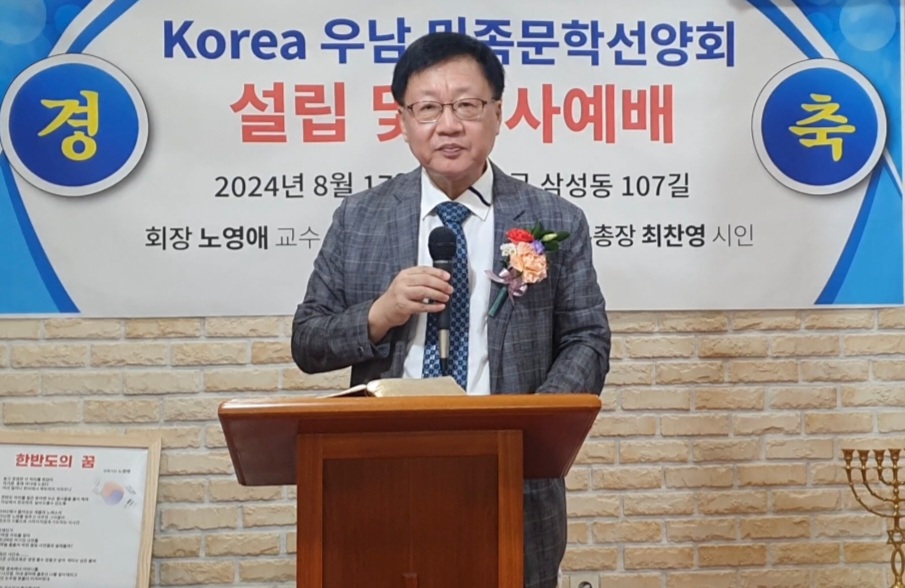 부회장 김태연 목사