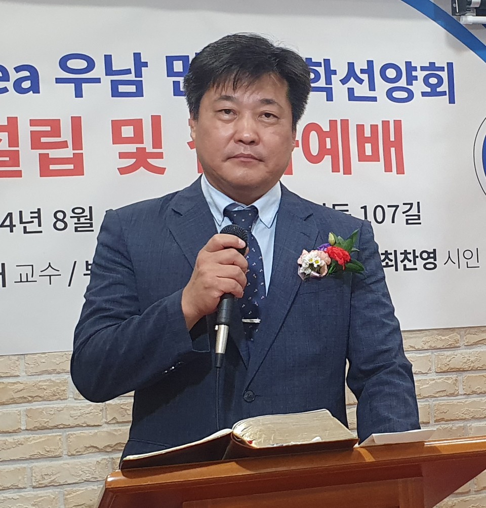사무총장 최찬영 시인