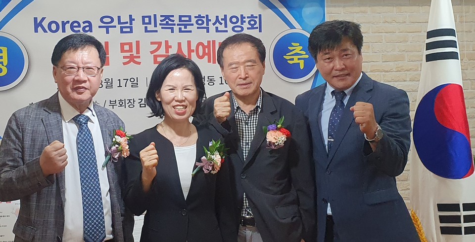 왼쪽부터 부회장 김태연 목사, 회장 노영애 교수, 감사 김인규 장로, 사무총장 최찬영 시인