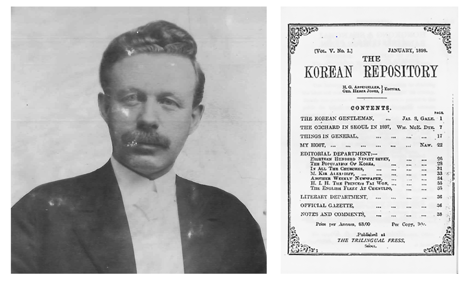 노블 선교사와 코리아리포트지 전문