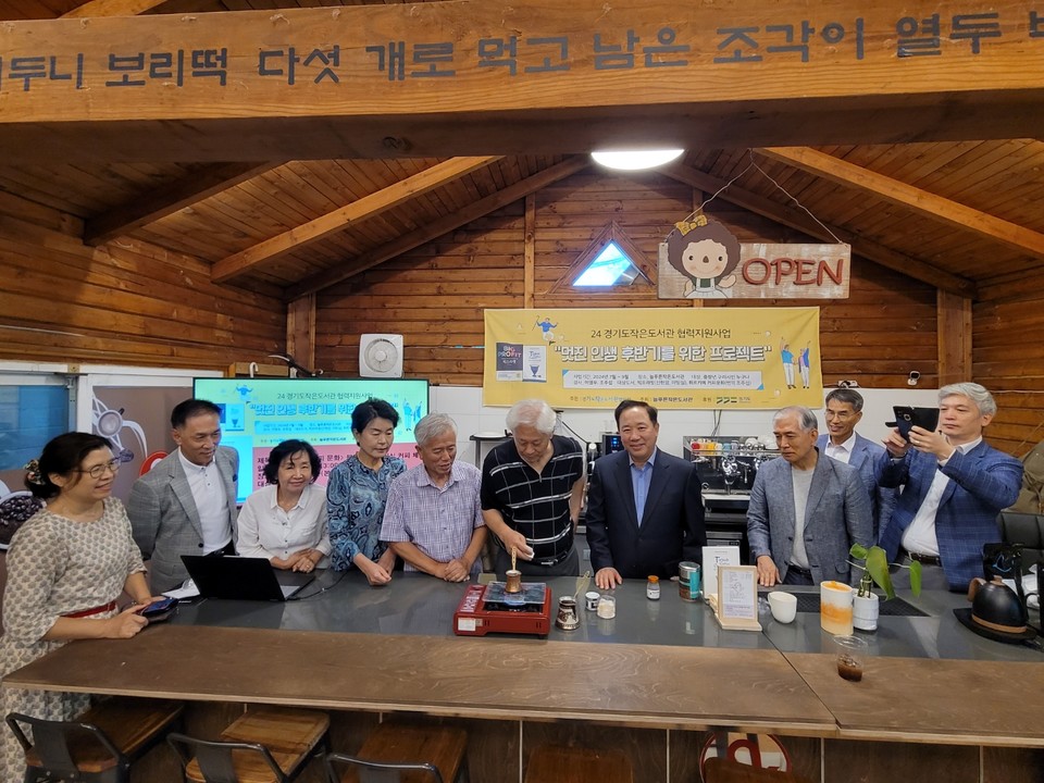 북콘서트에 참석한 사람들이 커피 체험이 있는 강연에 즐거워하고 있다.