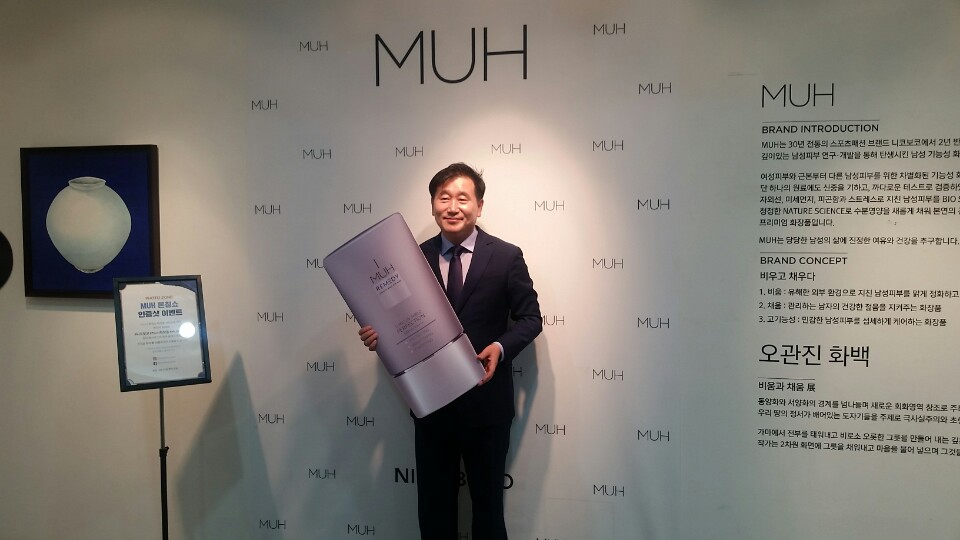 니코보코 무(MUH) 이신안 대표