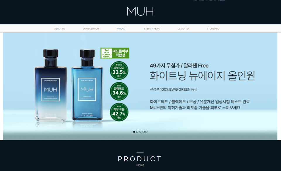 니코보코 무(MUH) 홈페이지