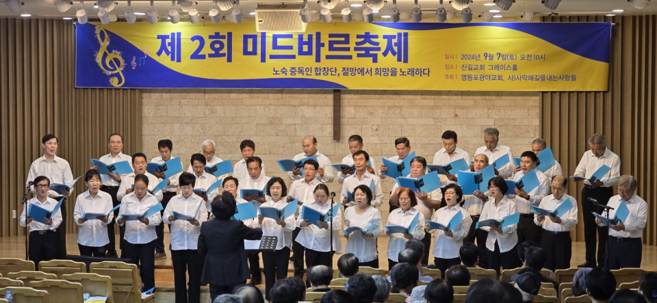 미드바르콰이어