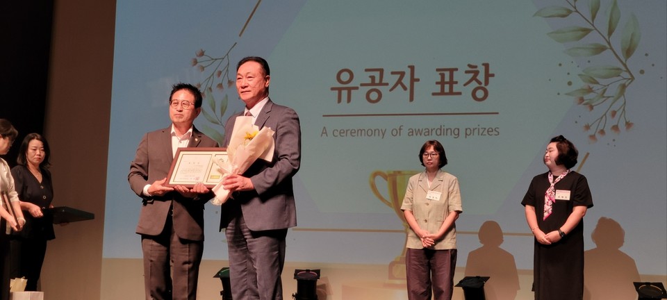 광주시의회의장상을 수상한 사단법인한국다문화희망협회 장윤제 대표