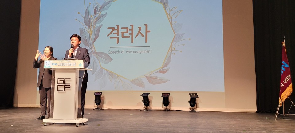 방세환 광주시장은 격려사로 참석한 이들을 위로했다.