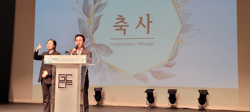 허경행 광주시의회의장의 축사