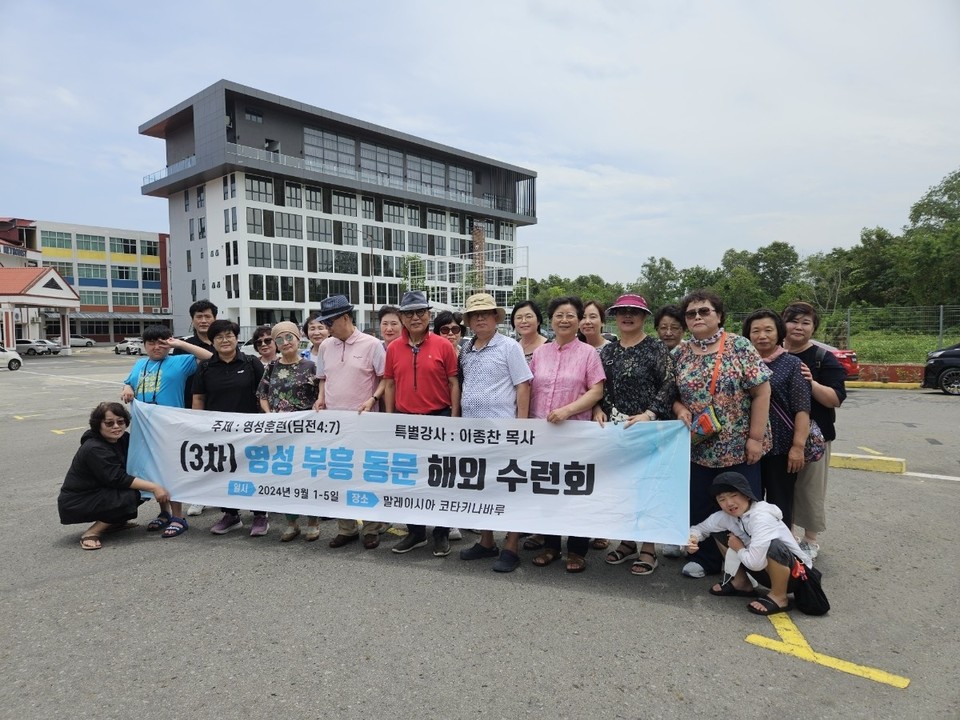 사바 감리교 본부 방문