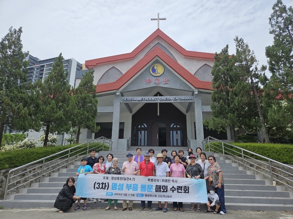 사바  최초감리교회