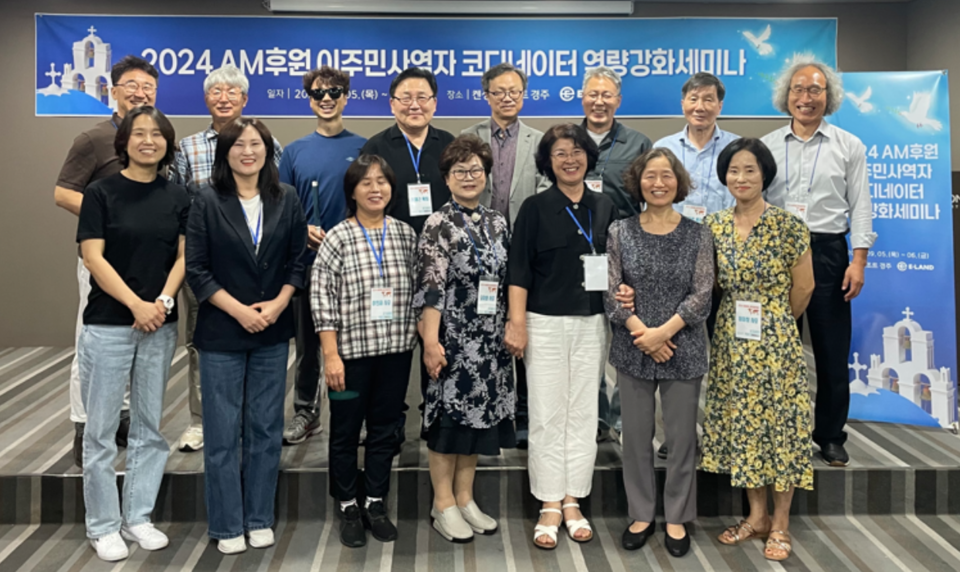 (왼쪽위부터) 장상돈, 안정호, 김태형, 심재근, 이해동, 이상준, 허은열, 박영수 목사