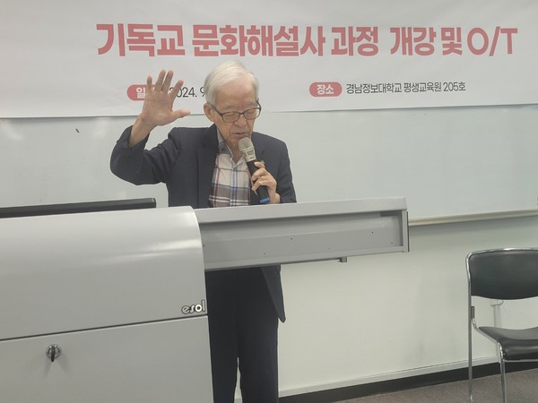 축도_한달용목사
