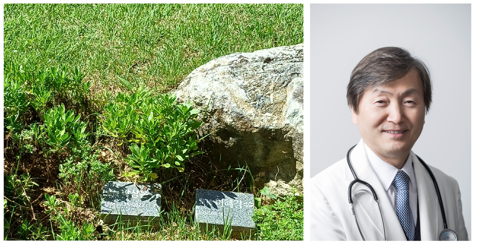 고 박상은 원장이 수목장으로 안치된 하이패밀리(경기도 양평군 서종면 )