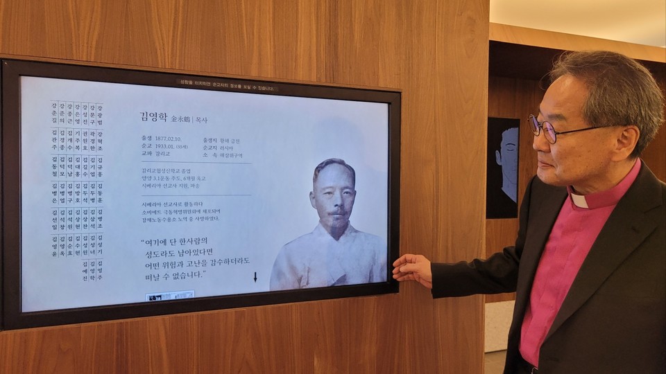 김정석 감독회장은 김영학 목사의 자료를 관심을 두며 살폈다.